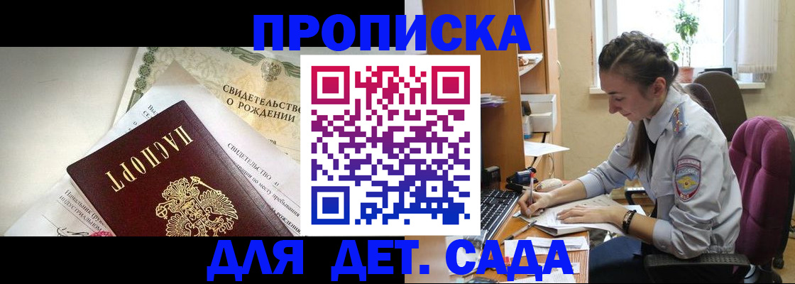 прописка поиск в Сысерти